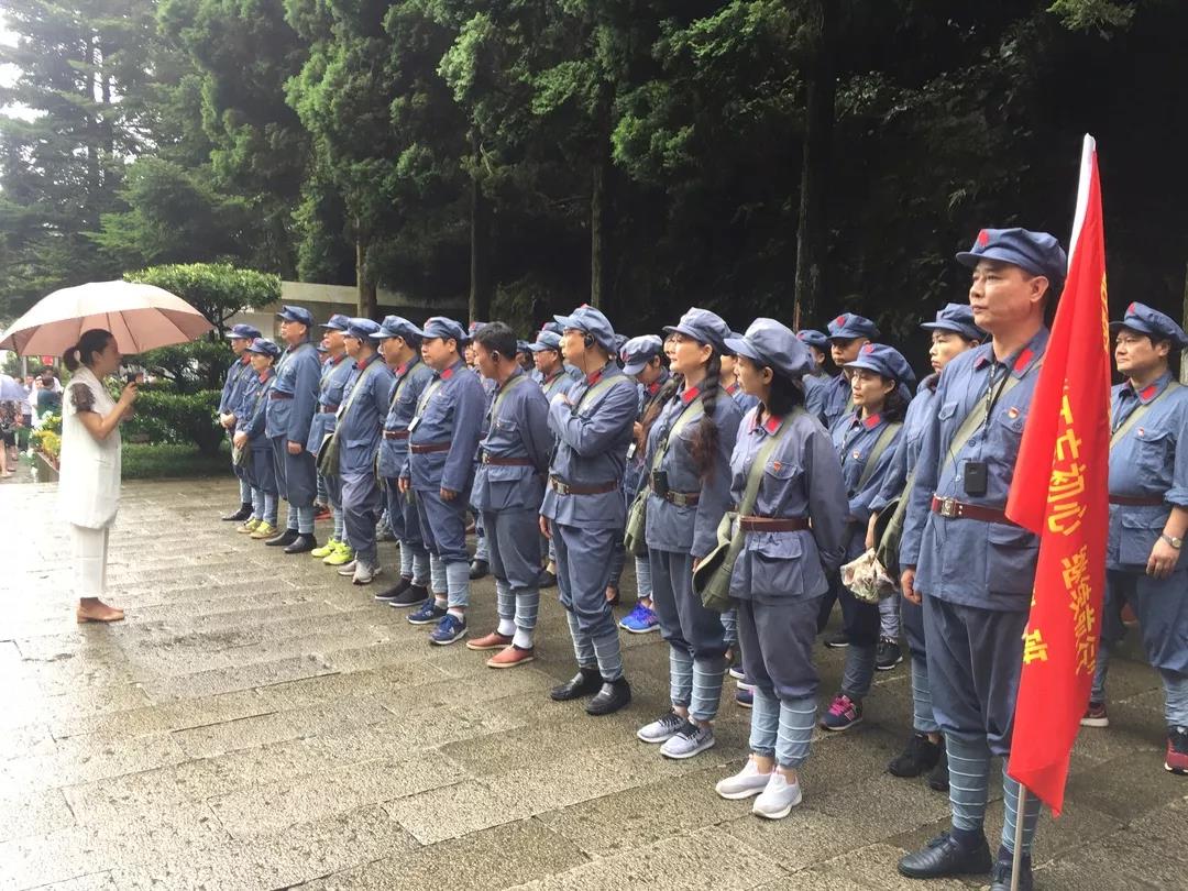 益阳烟草“不忘初心 继续前行”党性教育红色培训班井冈山革命烈士陵园教学