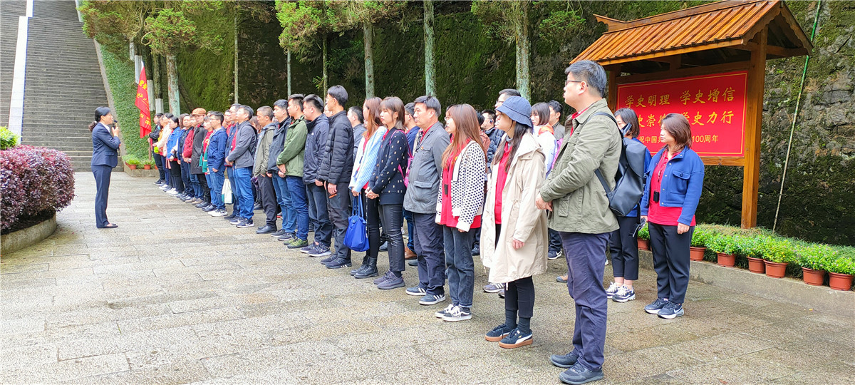 湖南教育出版社**委**史学习教育井冈山红色培训班.jpg